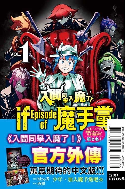 第1集