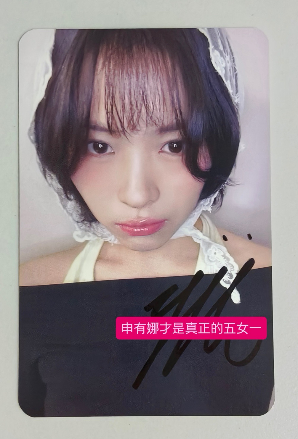 留真 ms蕾絲留 親簽卡 現貨.