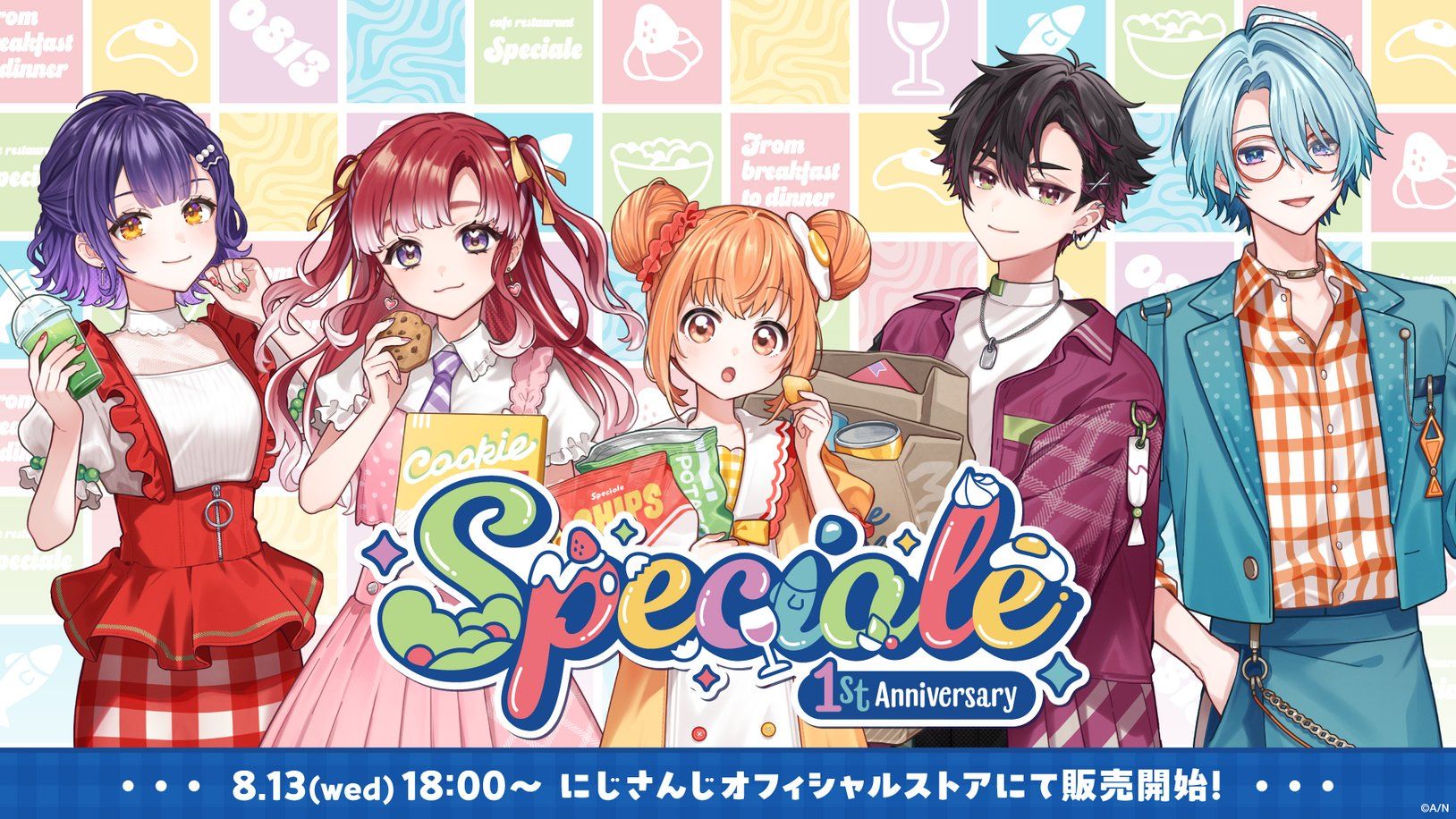Speciale 1st Anniversary