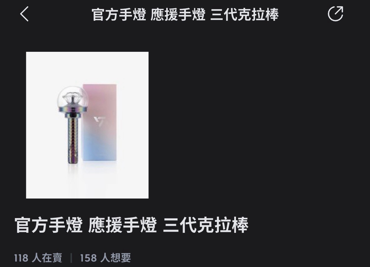 💎手燈