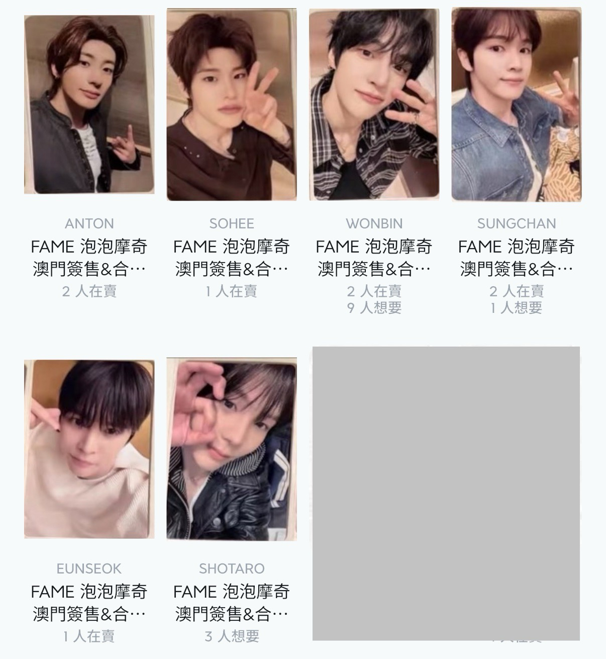 RIIZE 澳門簽售卡一套
