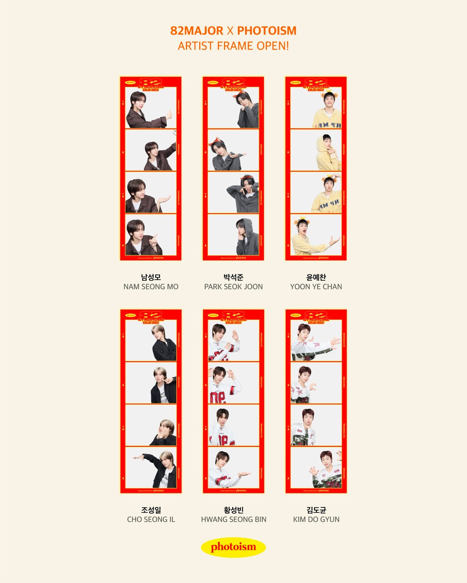 photoism 拍貼