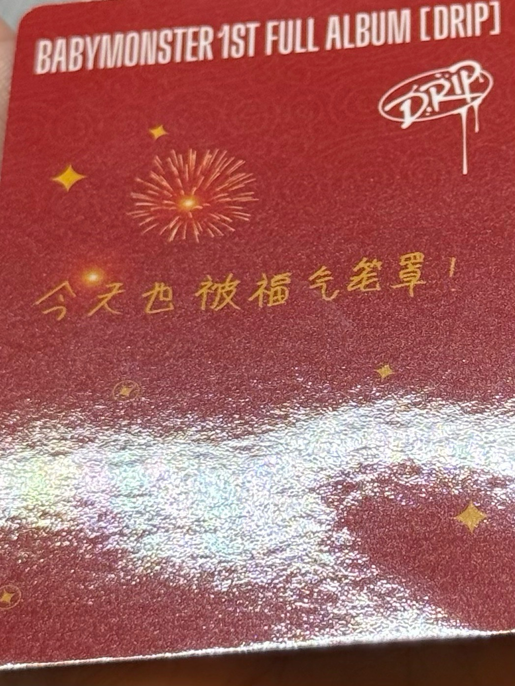 福袋賢