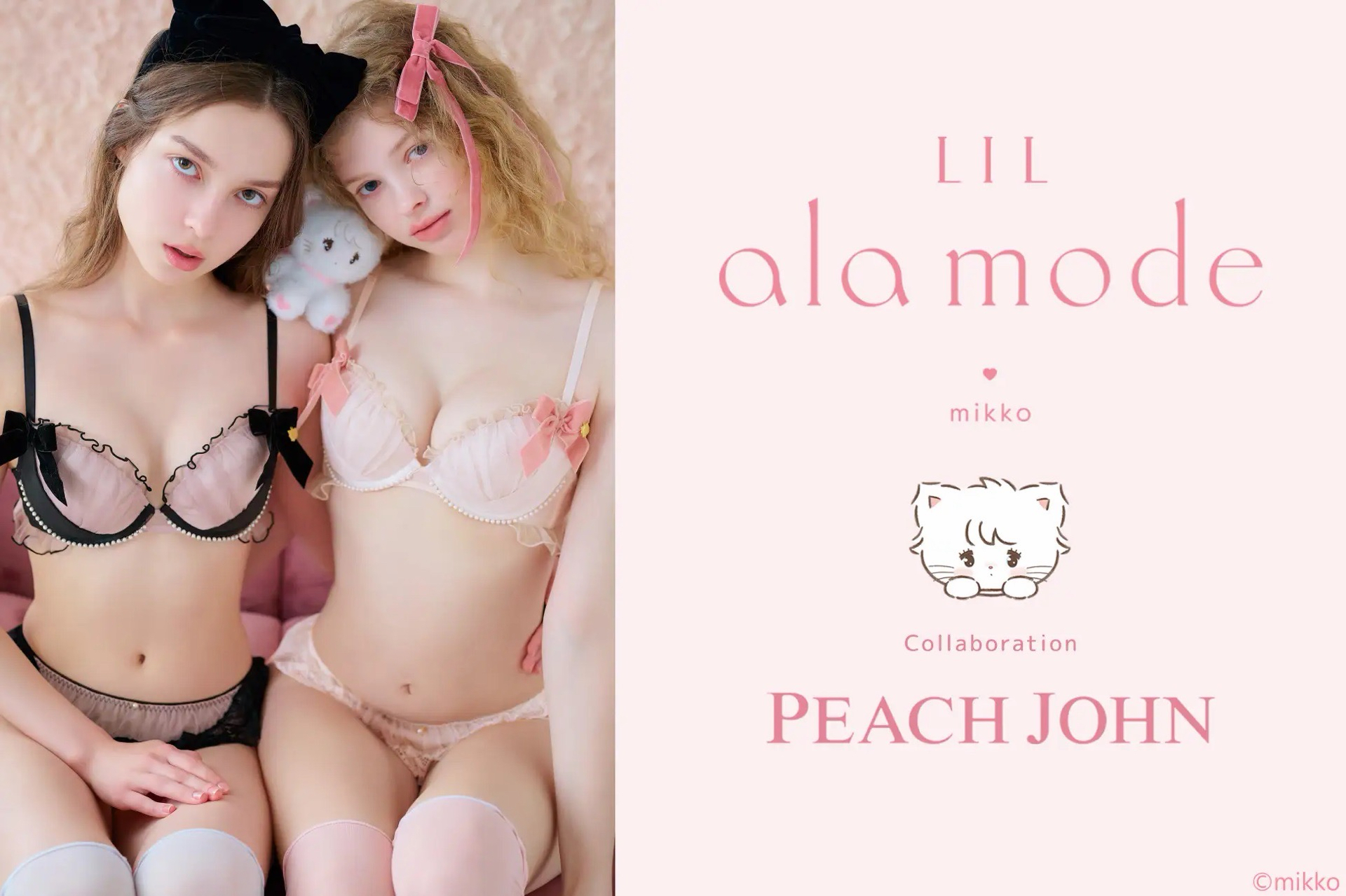 PEACH JOHN聯名