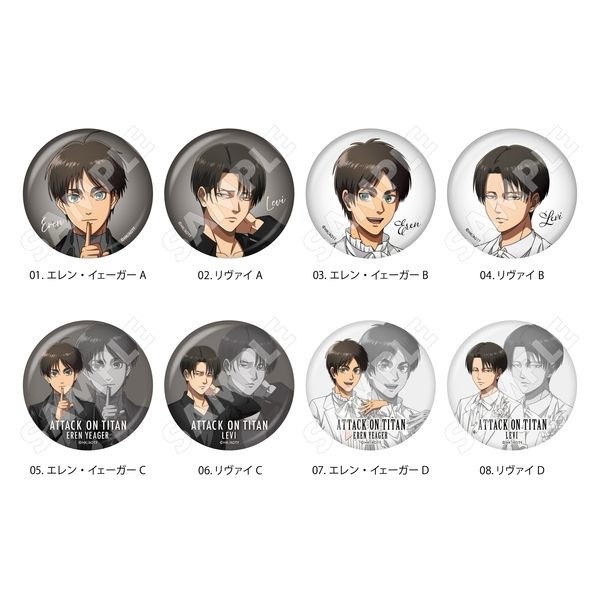 進擊的巨人-里維、艾連徽章盲抽