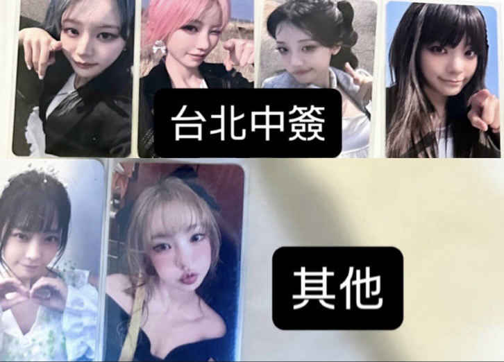 台北中簽整套+塔燕小卡
