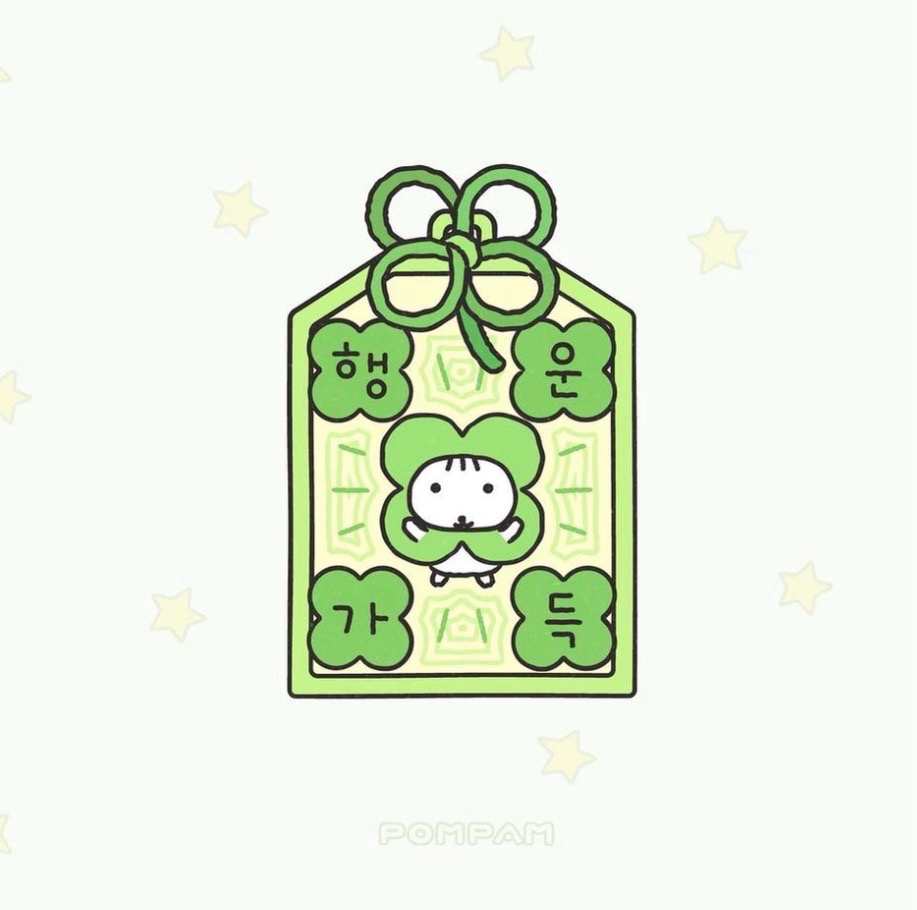 女團福袋