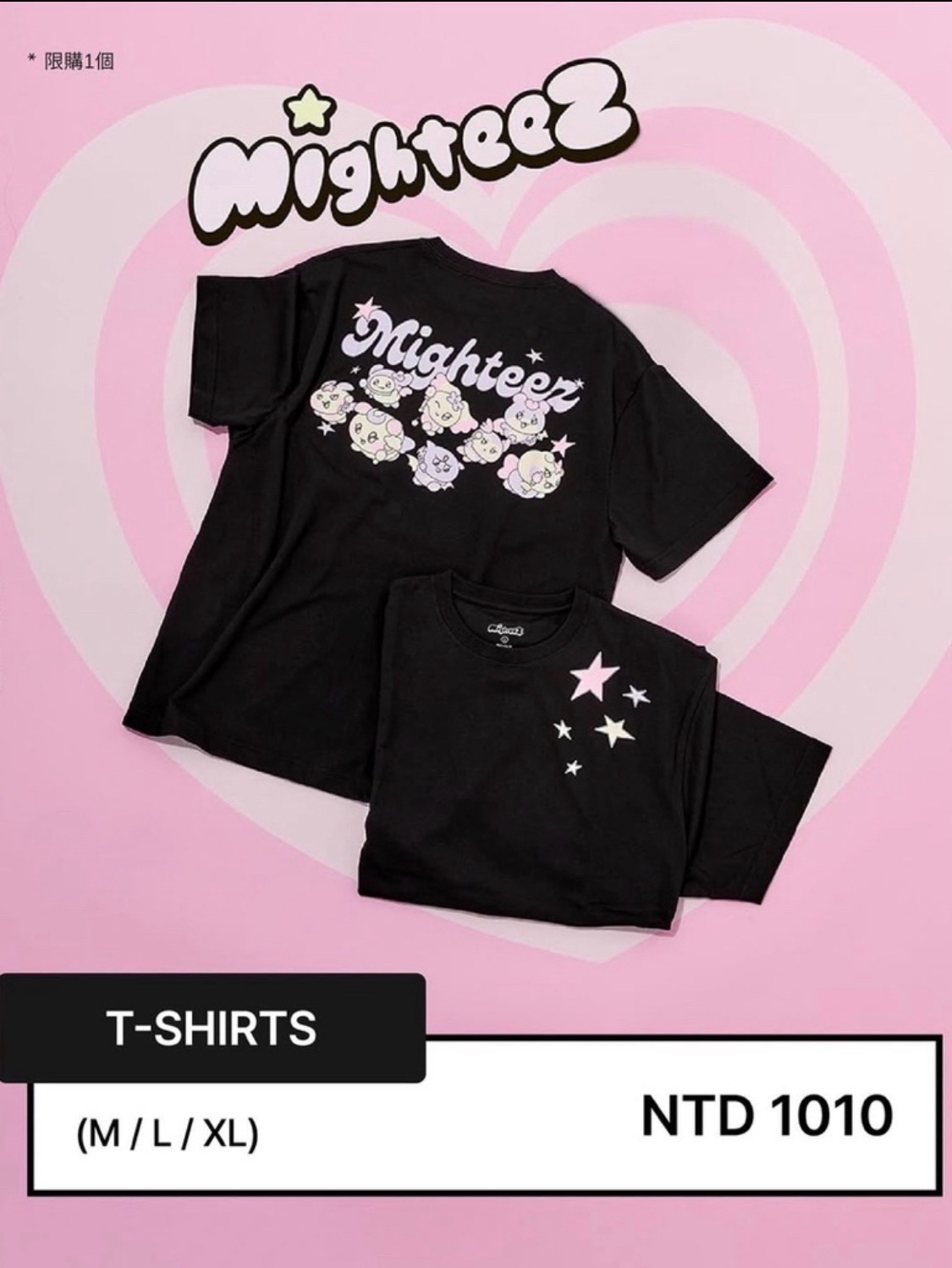 ATEEZ | MIGHTEEZ T-shirt XL