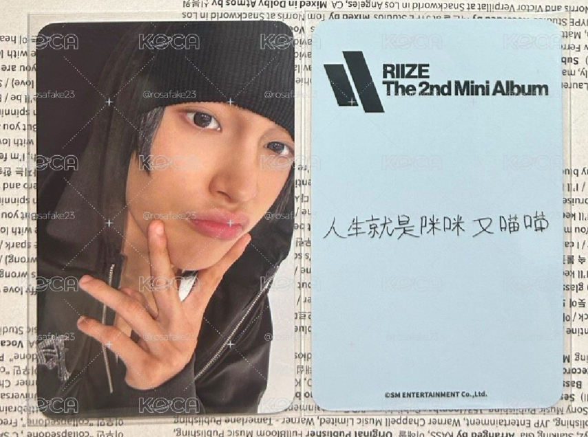 RIIZE 人生就是咪咪又喵喵