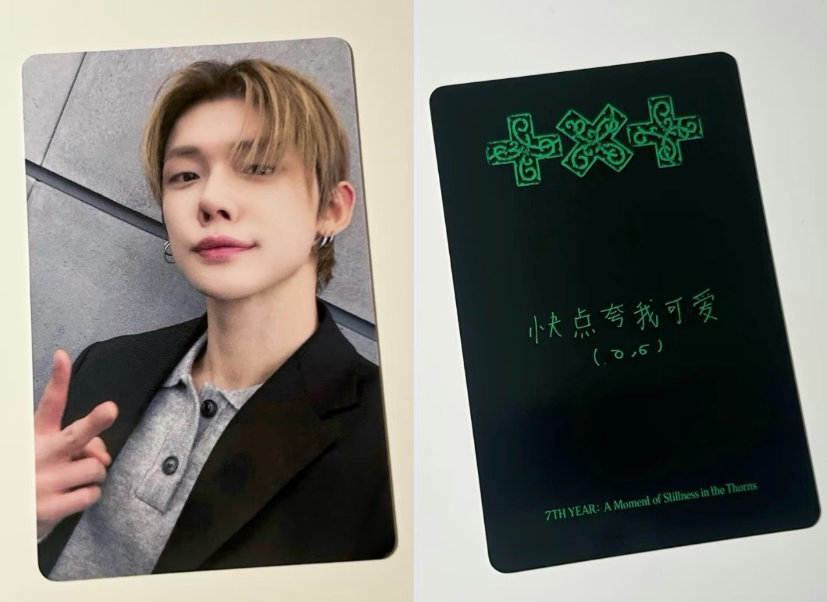 #含隨機已拆單封