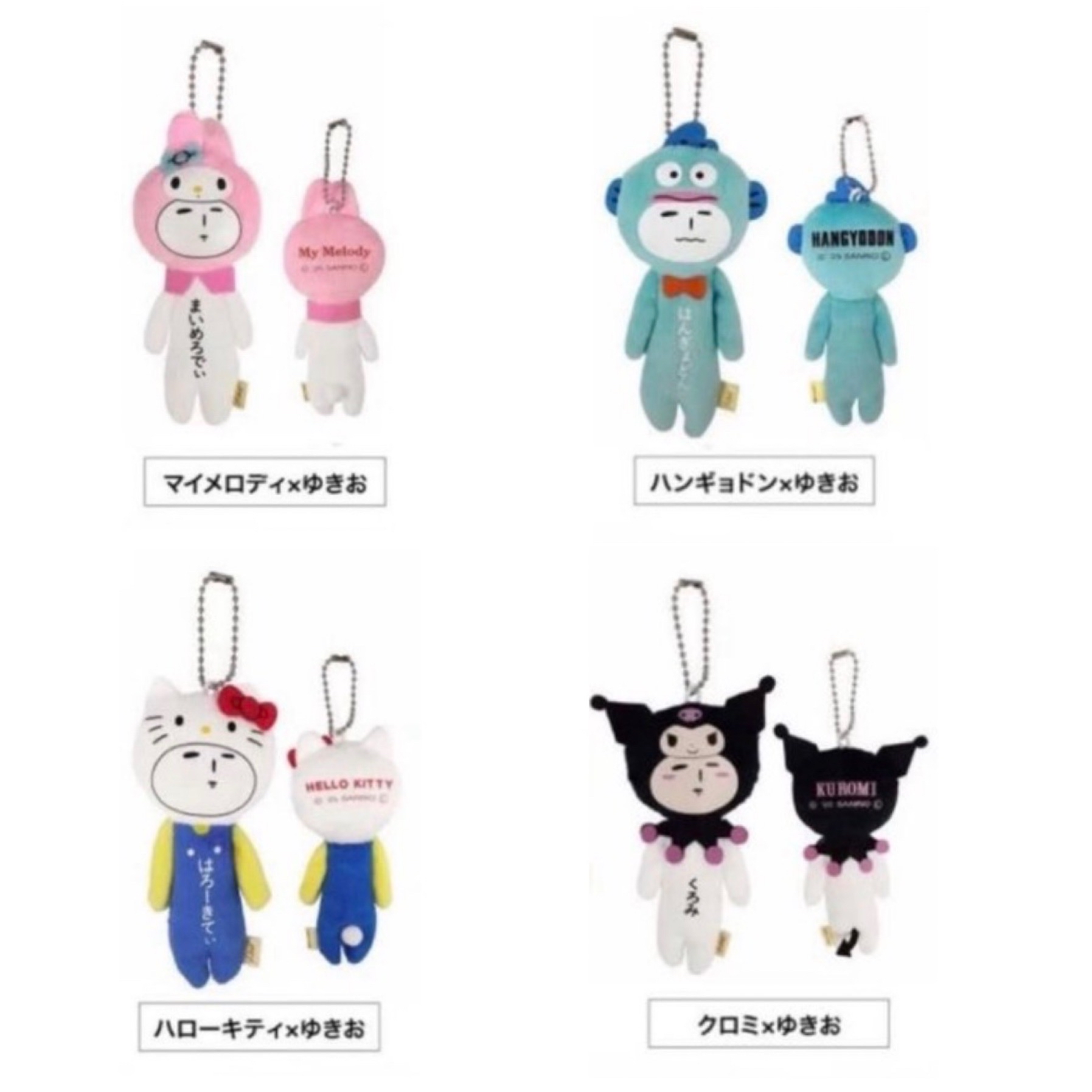 yukio三麗鷗 全收贈卡套