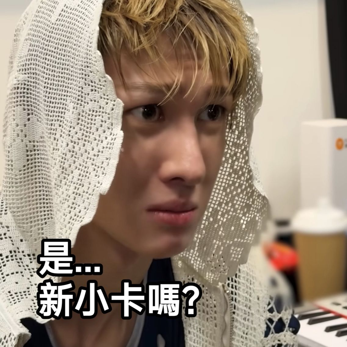 宇宙最帥 馬丁小卡