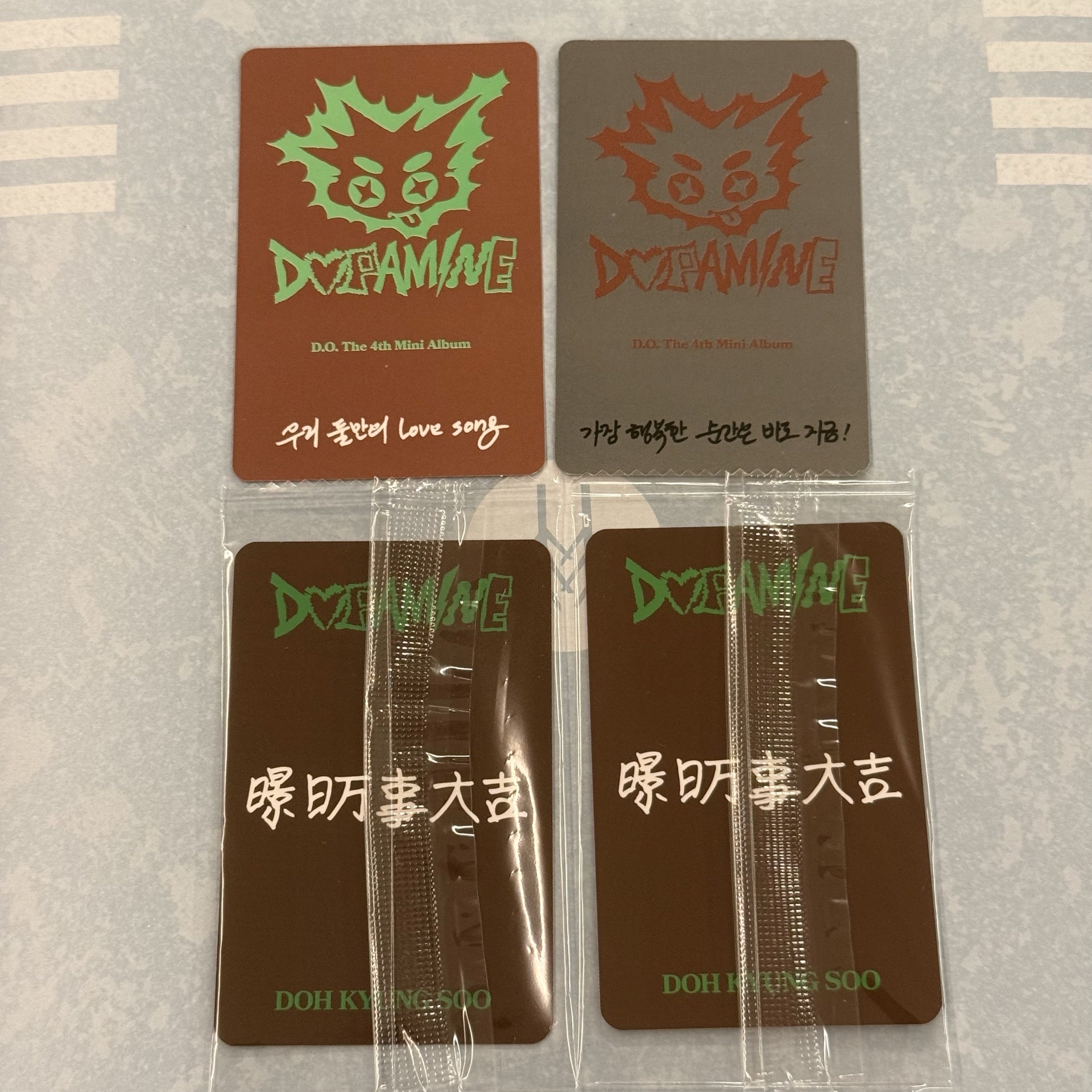 D.O. 都敬秀 Dopamin 專輯 小卡 Fizz