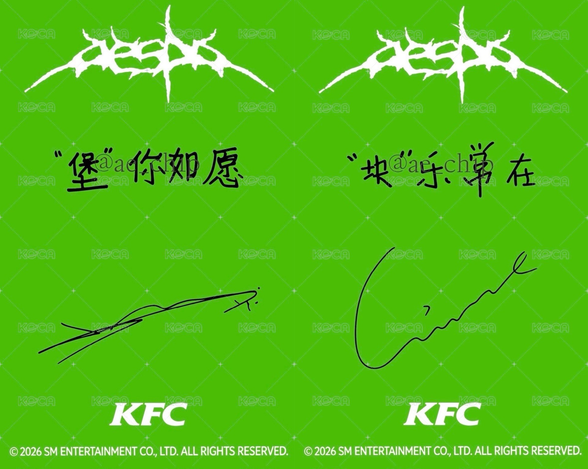 他不冬我的心