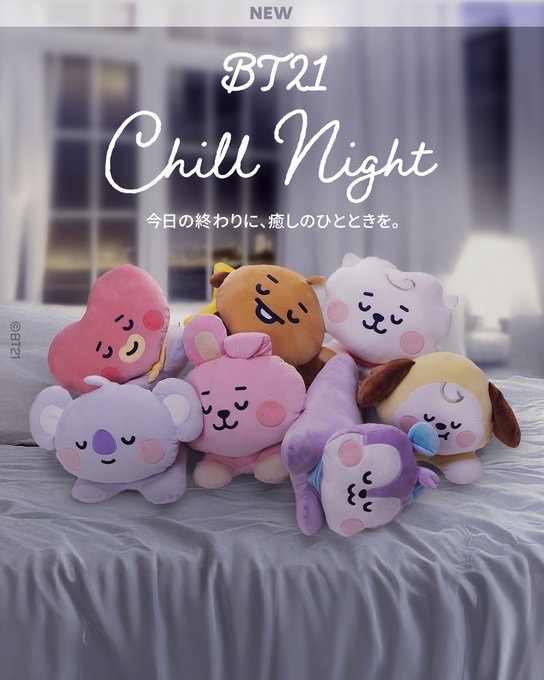 日限 Chill Night