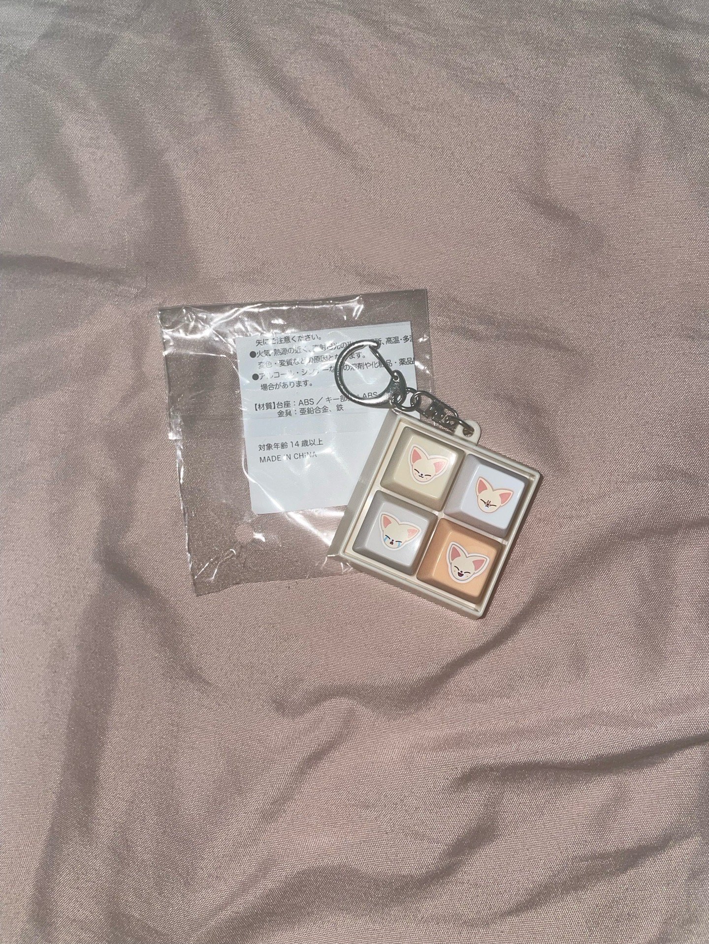 日本會員6週年一番賞 鍵帽鑰匙圈寅🦊