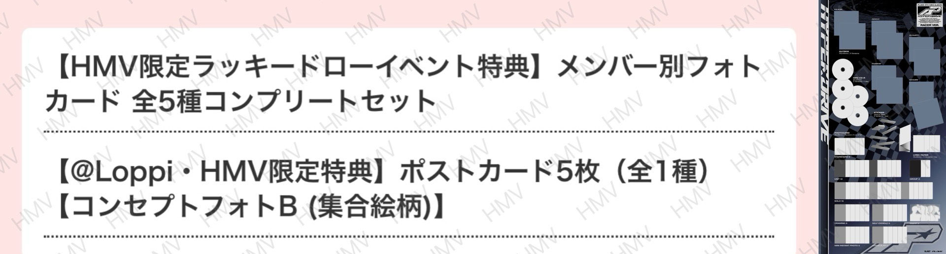 迷五日通（LD第一回）