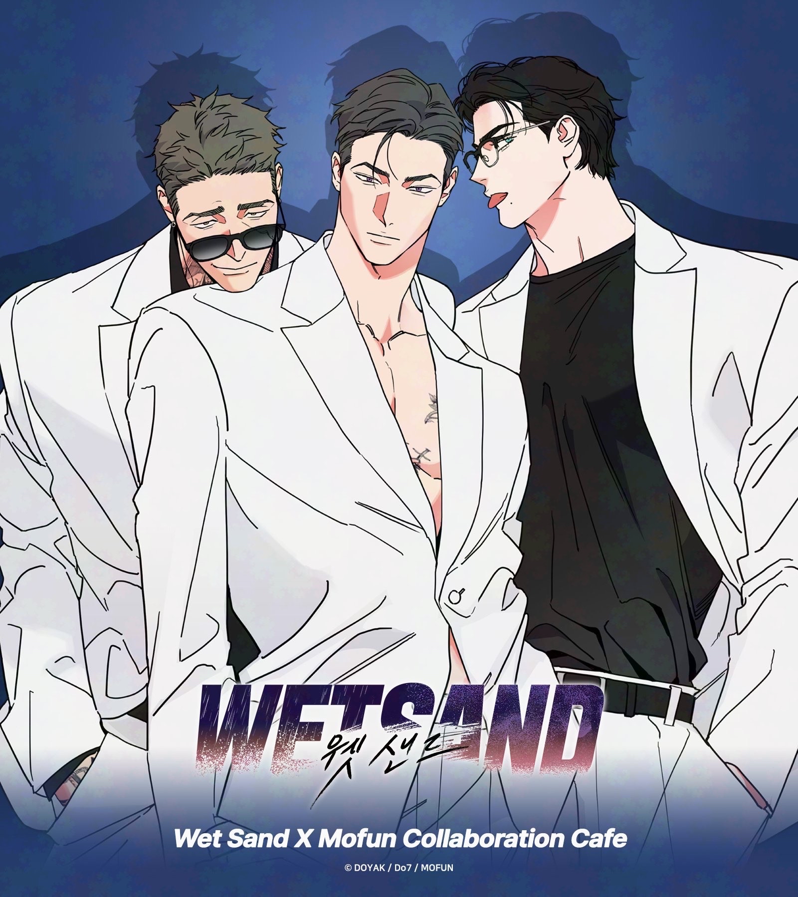 2026 Wet Sand Mofun咖啡廳