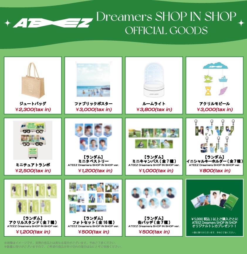 SHOP IN SHOP