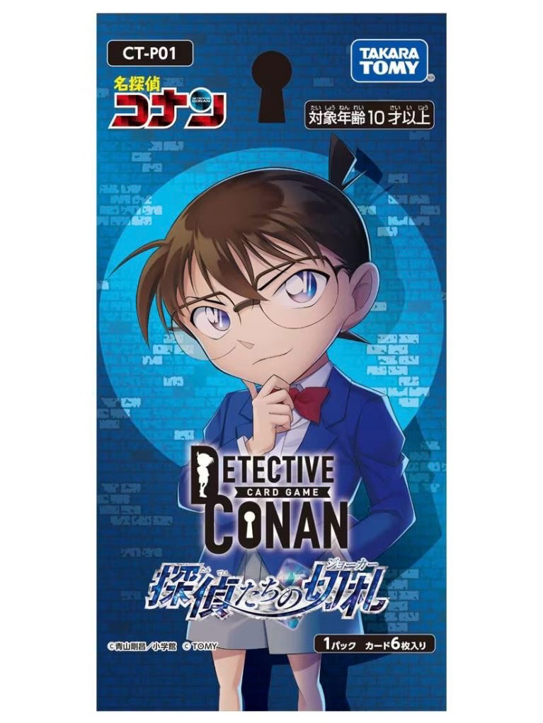 TCG CT-P01 偵探們的王牌