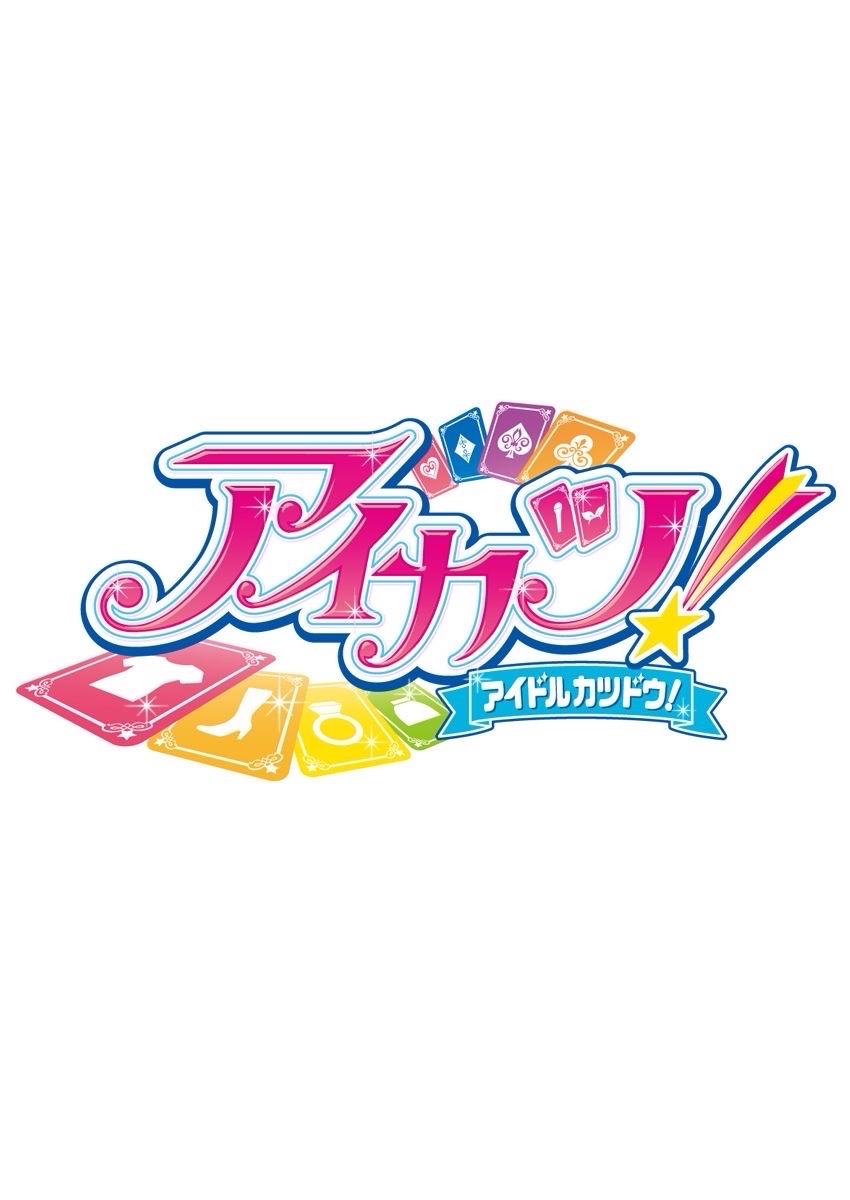 偶像學園
