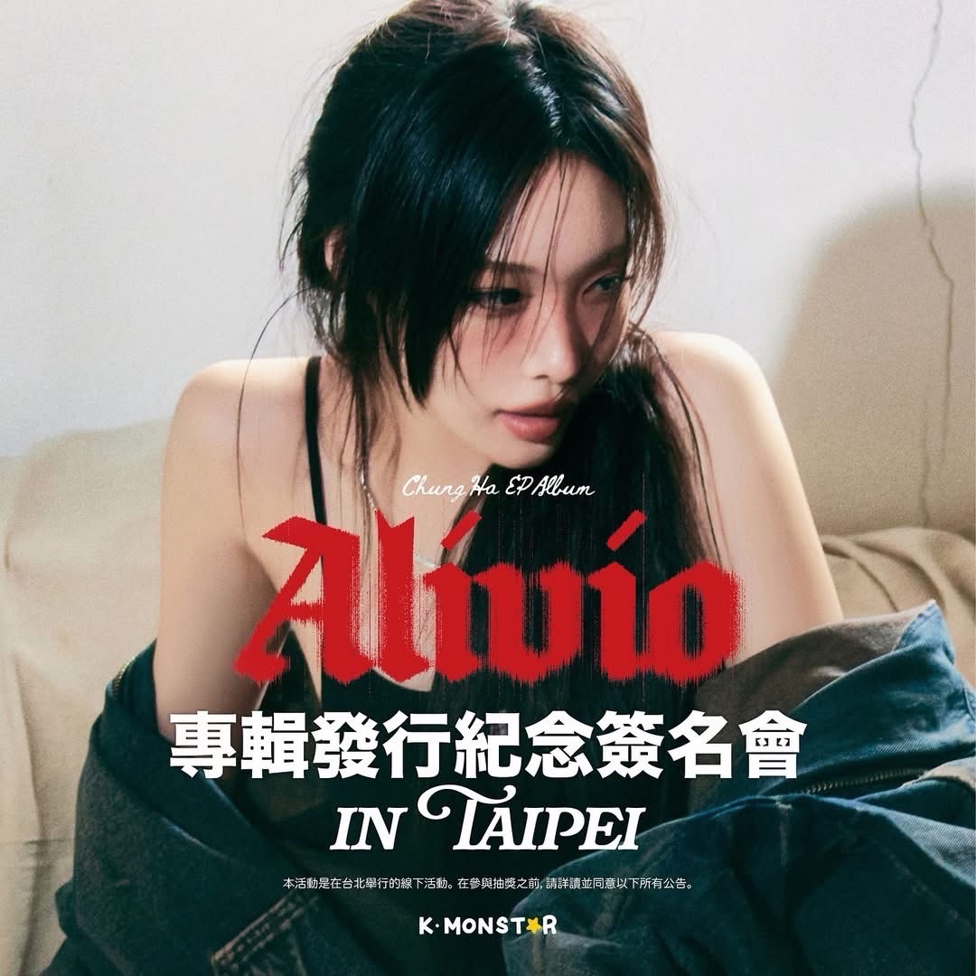 km 1.0 台北 簽售卡