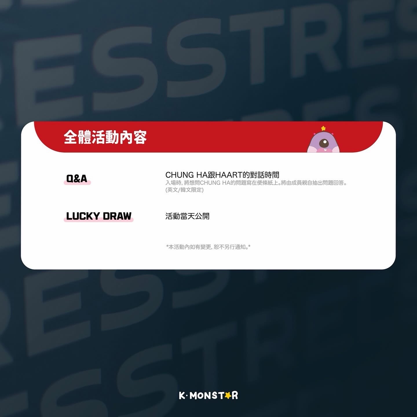 km 1.0 台北 簽售卡