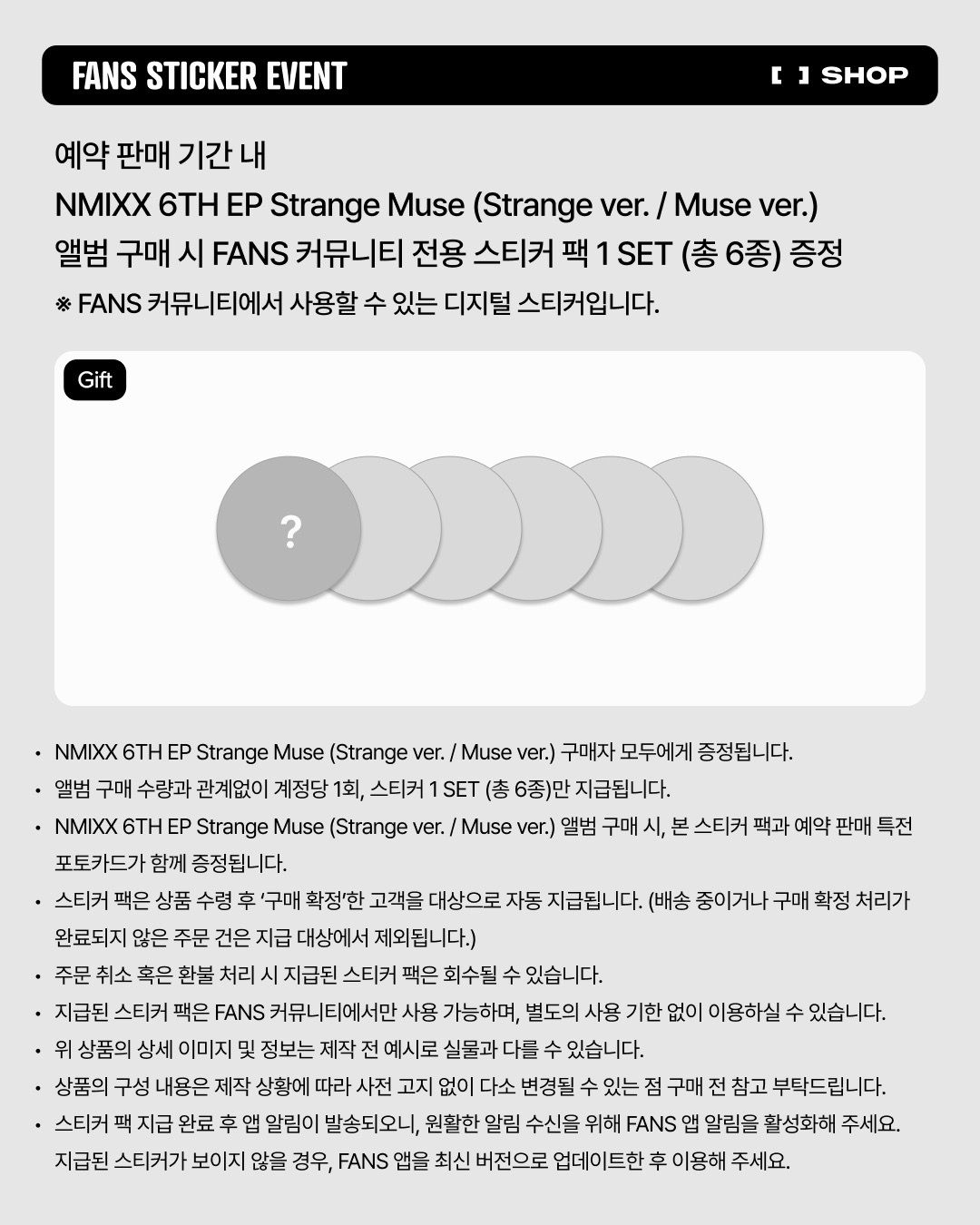 JYP 預售
