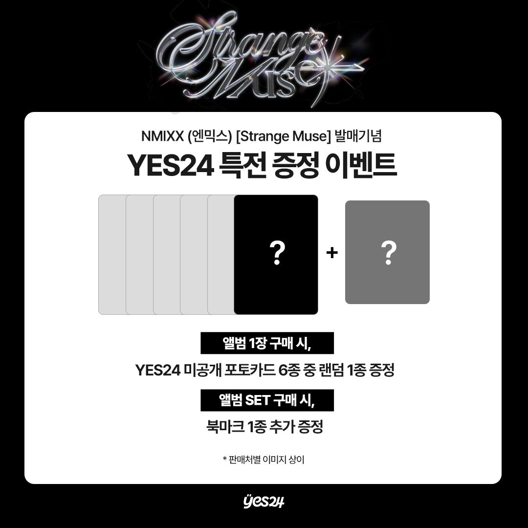 yes24 特典卡 