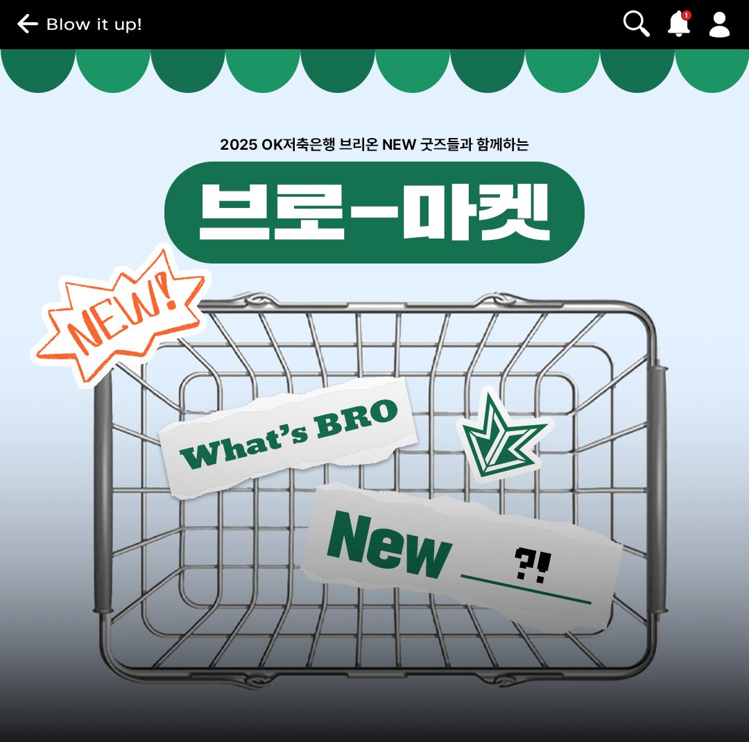 BRO-MARKET
