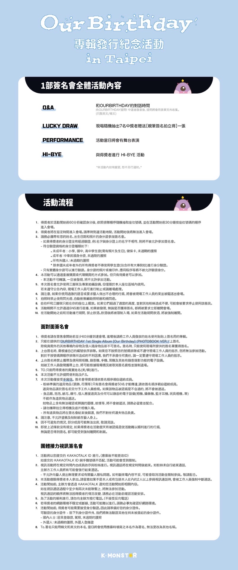 KM簽售 261017