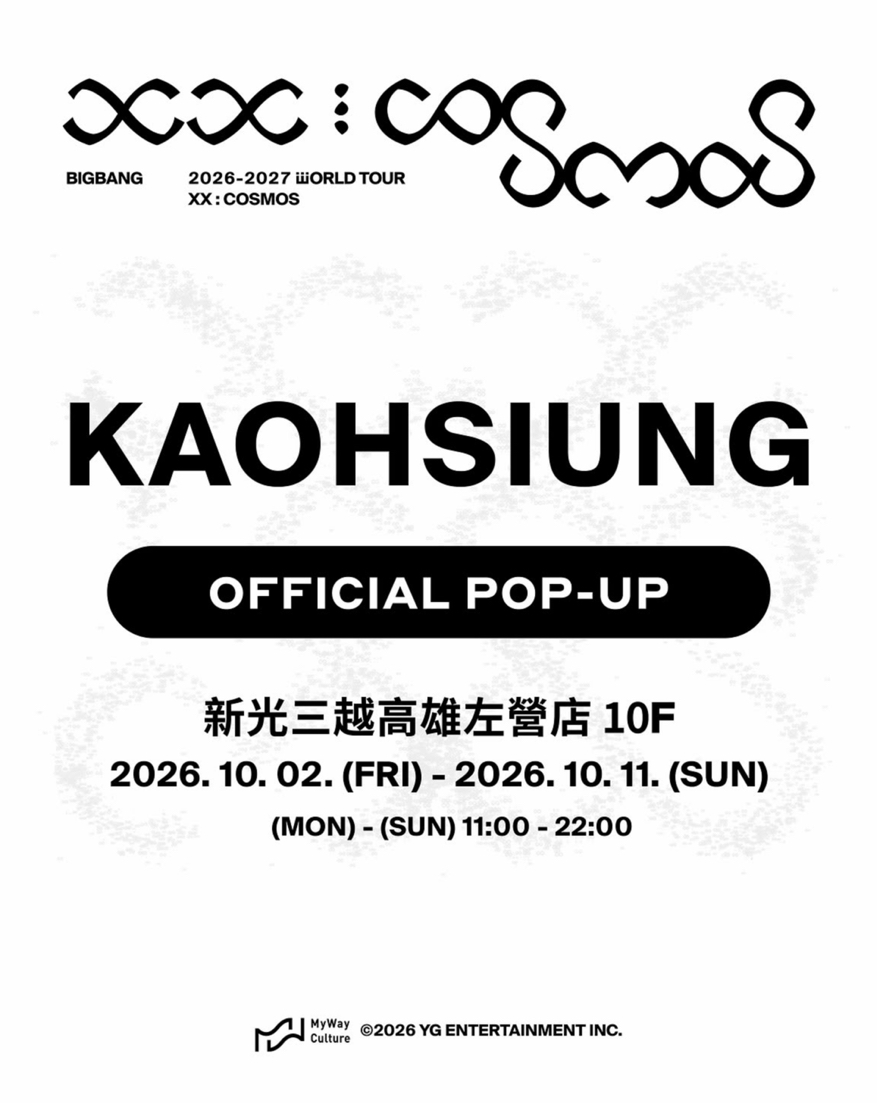 POP-UP IN TAIPEI&KAOHSIUNG(新光三越）