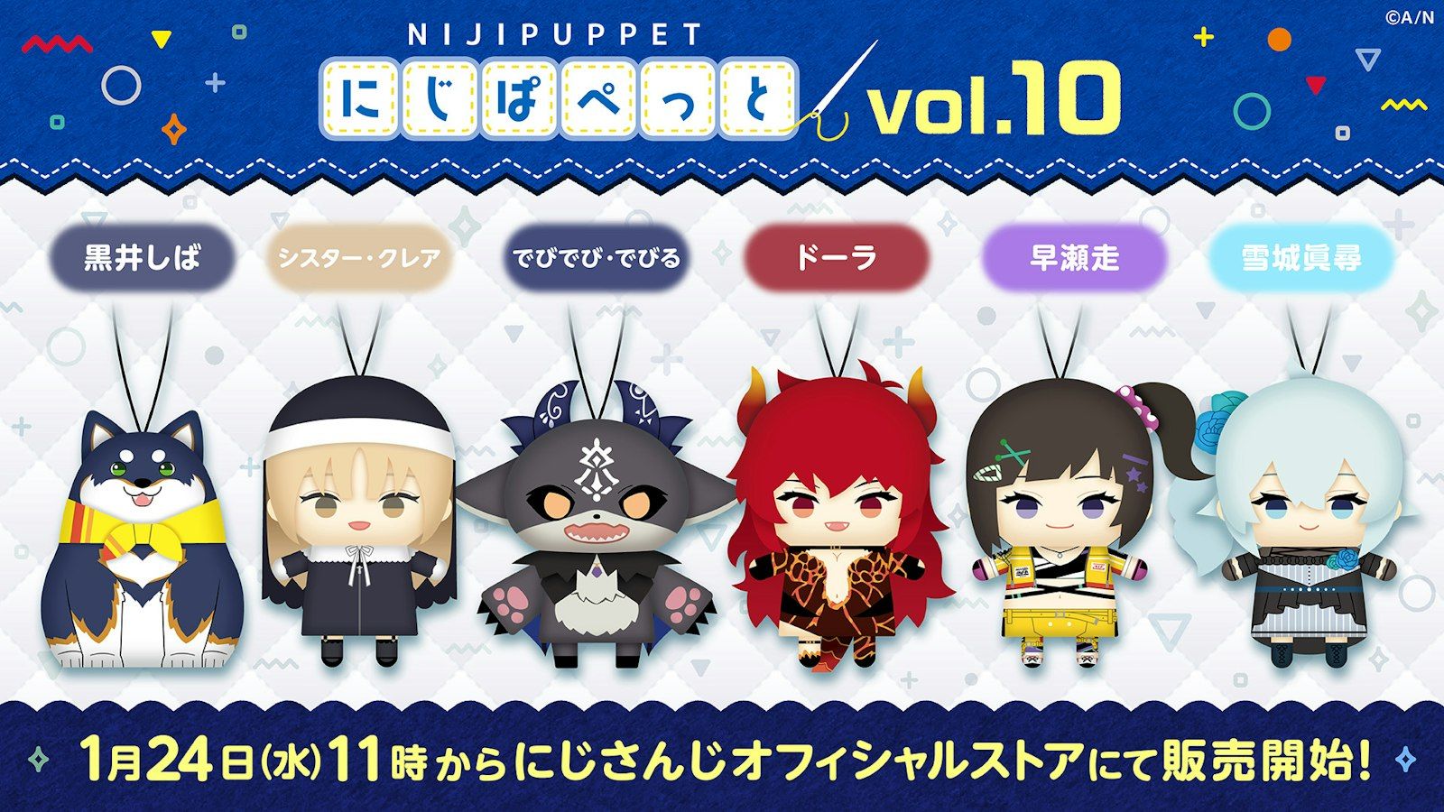 vol.10