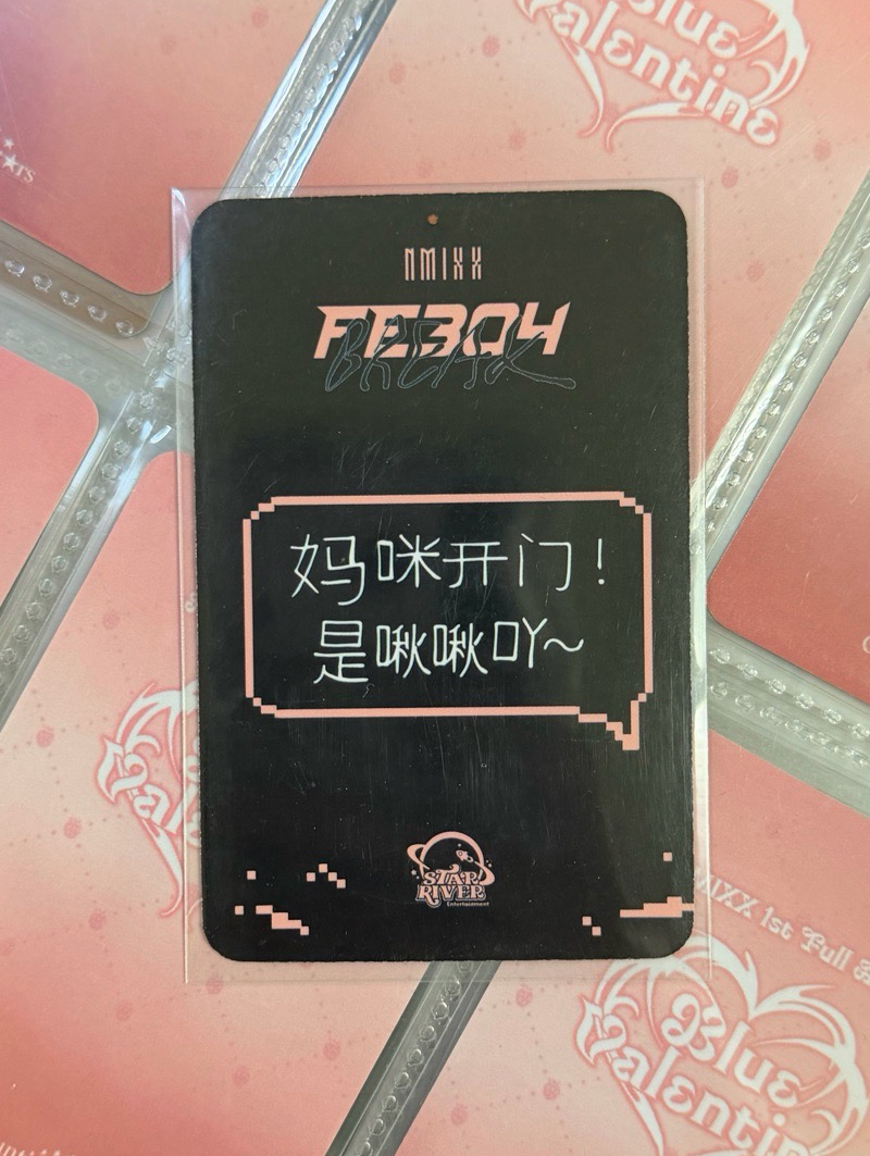 兔子耳罩友（中背）