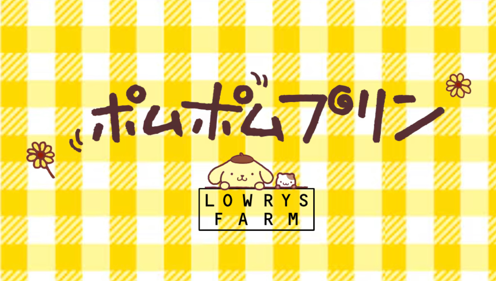 布丁狗 x LOWRYS FARM 30週年特別合作