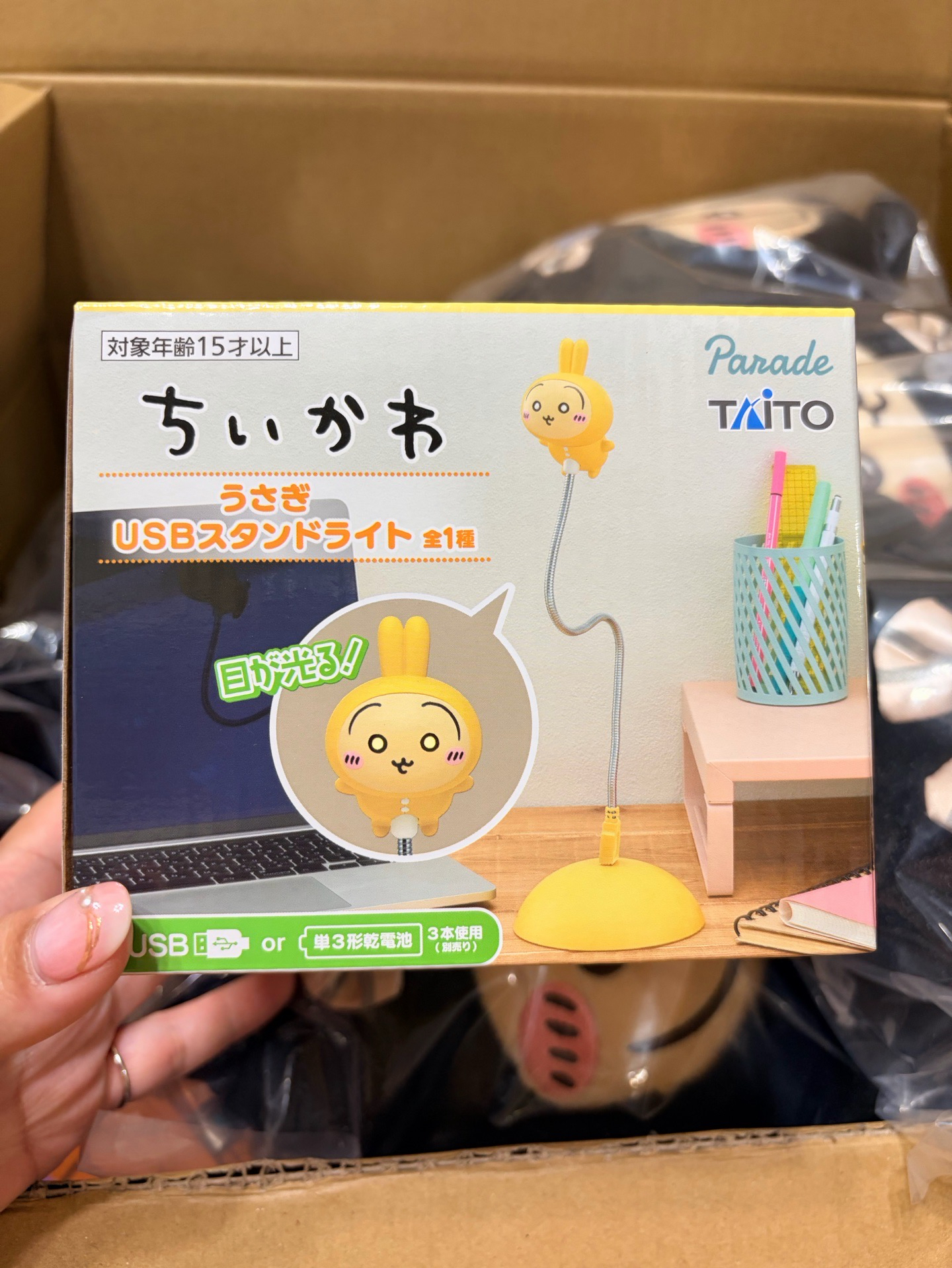 烏薩奇USB小台燈