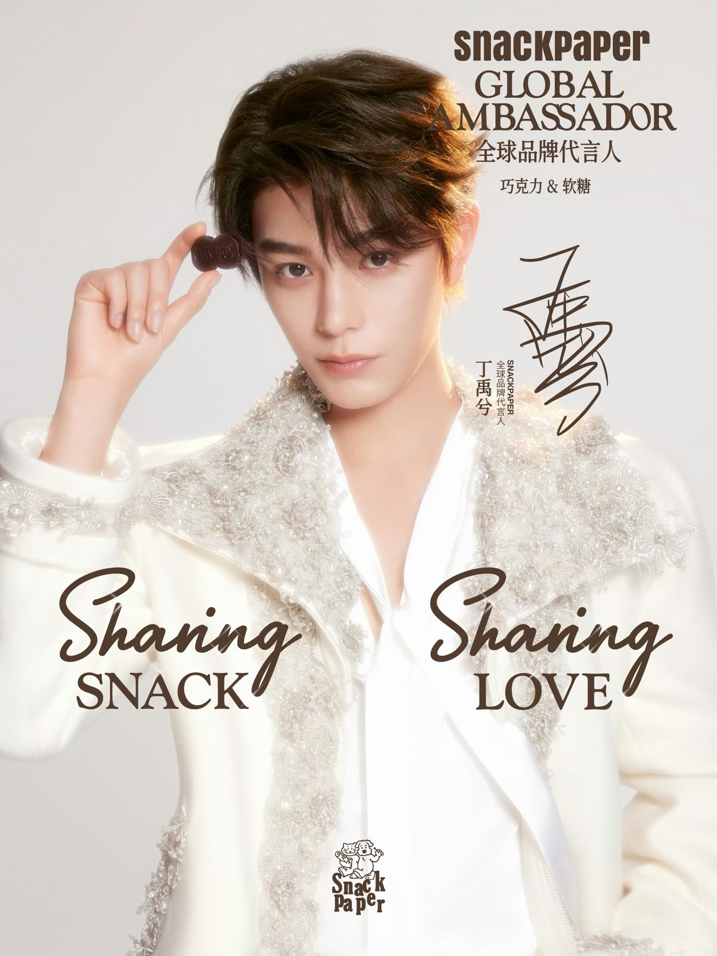 SnackPaper