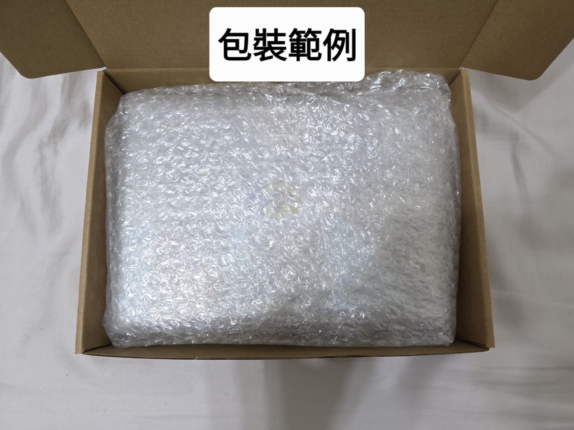 簡介&包裝範例