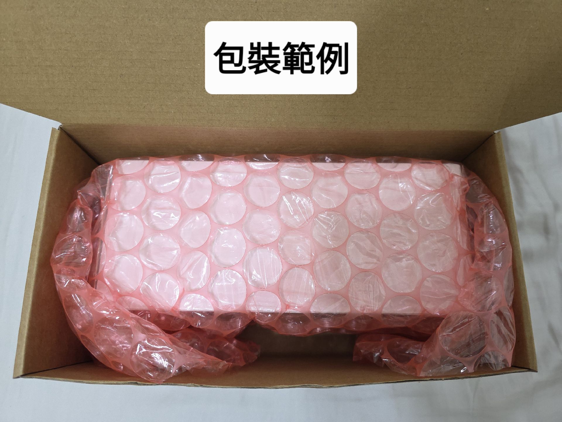 簡介&包裝範例