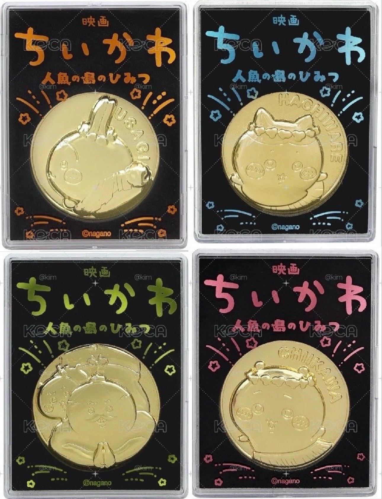 劇場版紀念幣