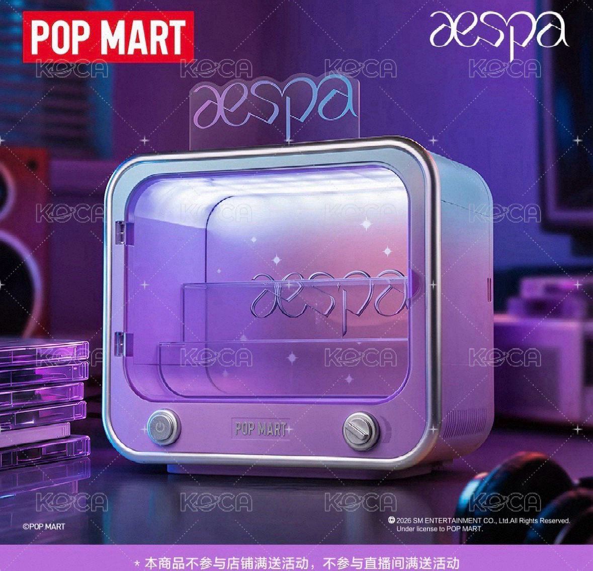 aespa x POPMART 展示盒（請先詳讀注意事項）