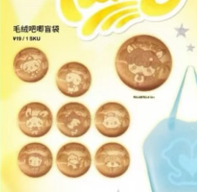 未拆徽章