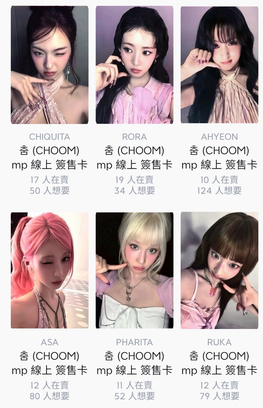MP線上簽售［皆為客訂，勿隨意下單］
