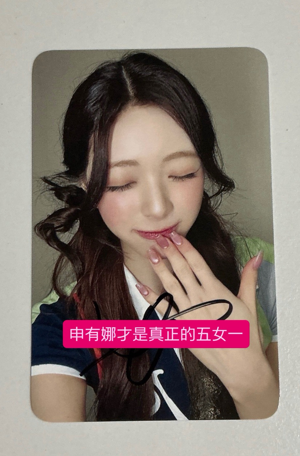 Yuna ms小狗微笑娜 親簽卡