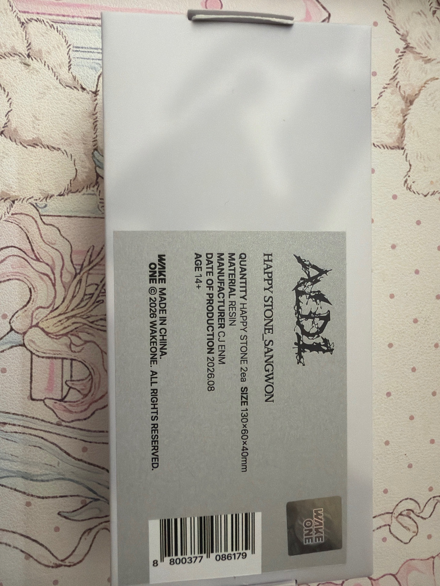 迷二 MD 擺飾 快樂石 相沅