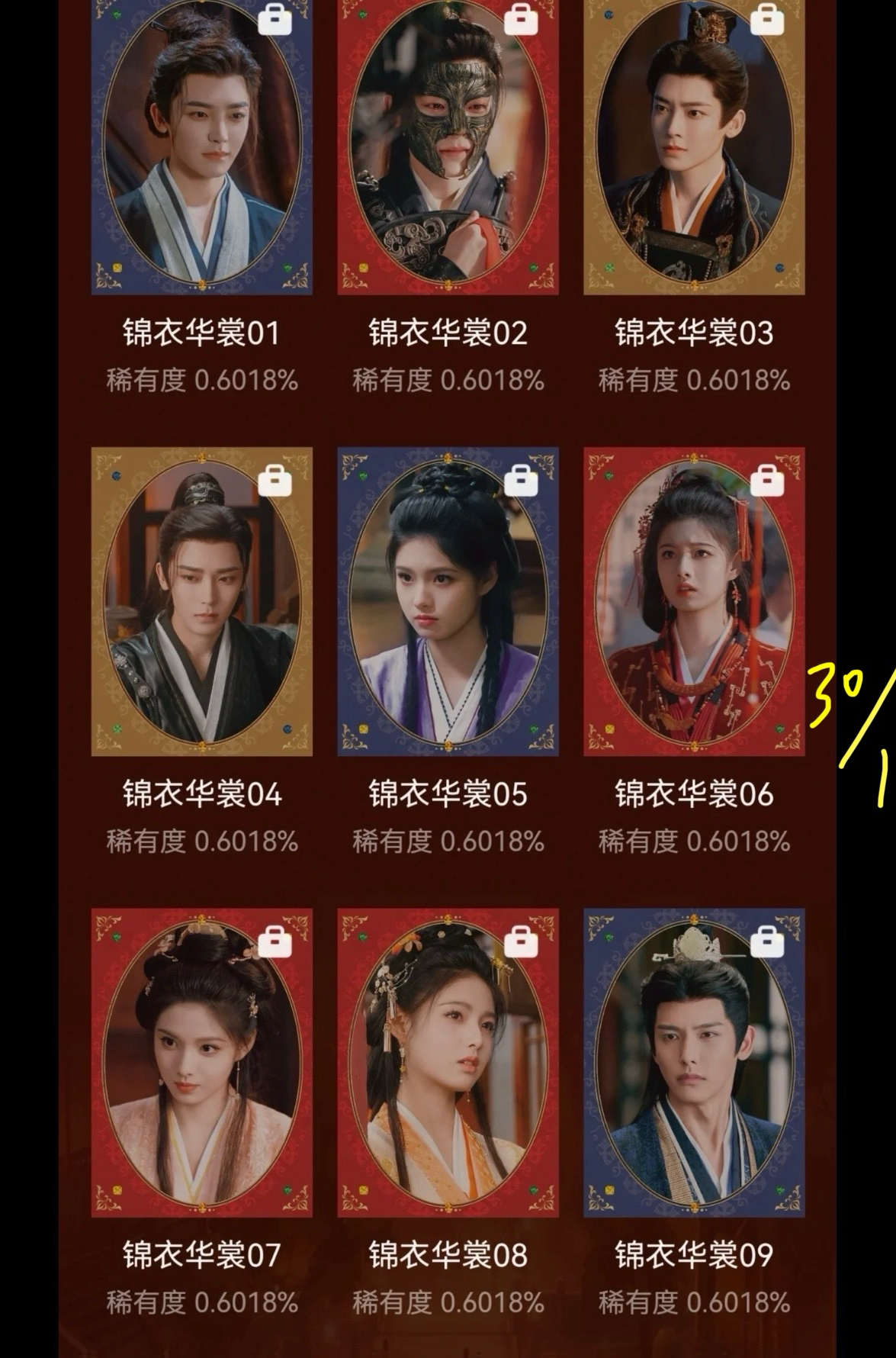 雀骨普卡-雙幕劇情/妝造/戰鬥