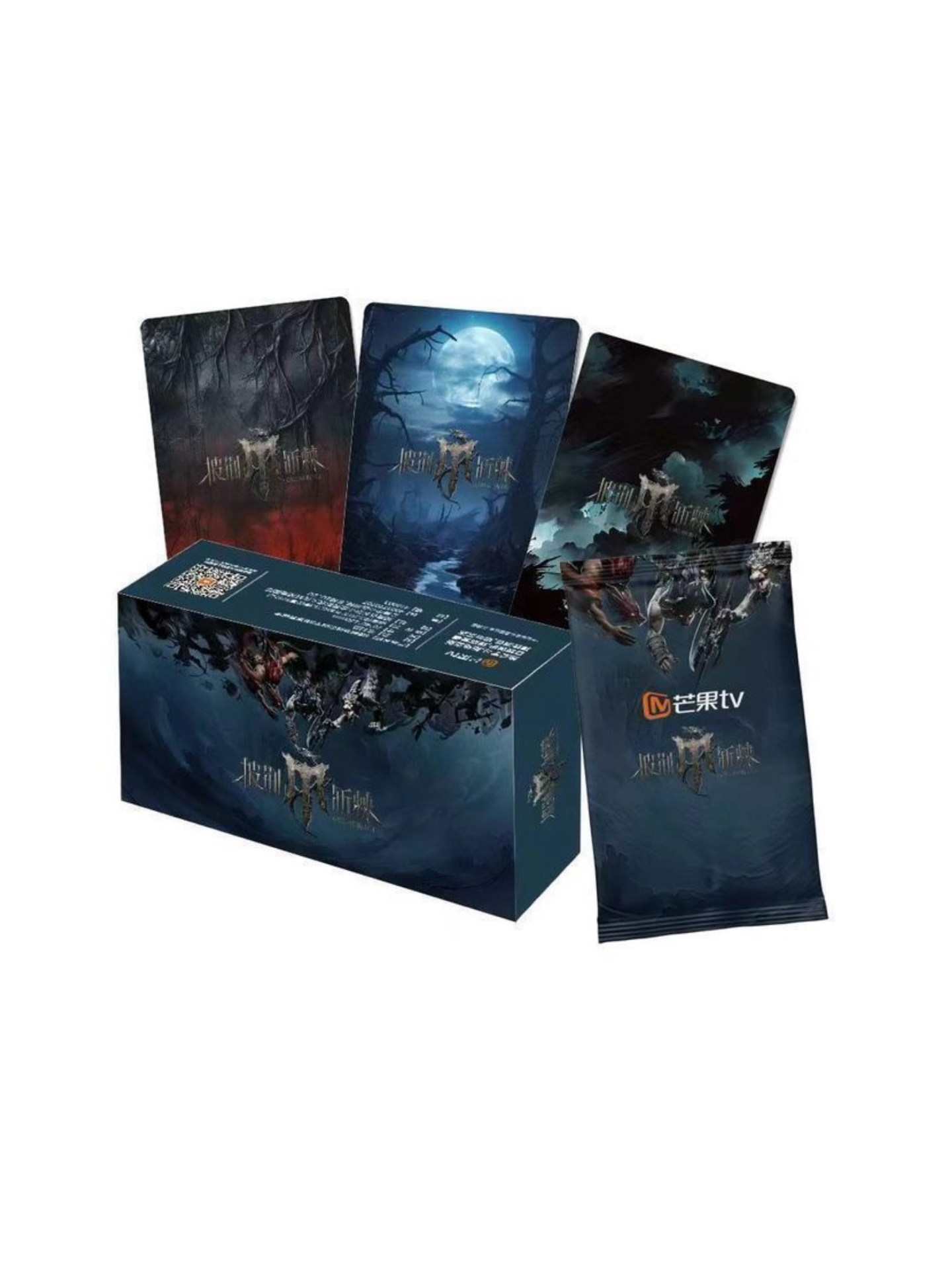披荊斬棘4|限定典藏卡