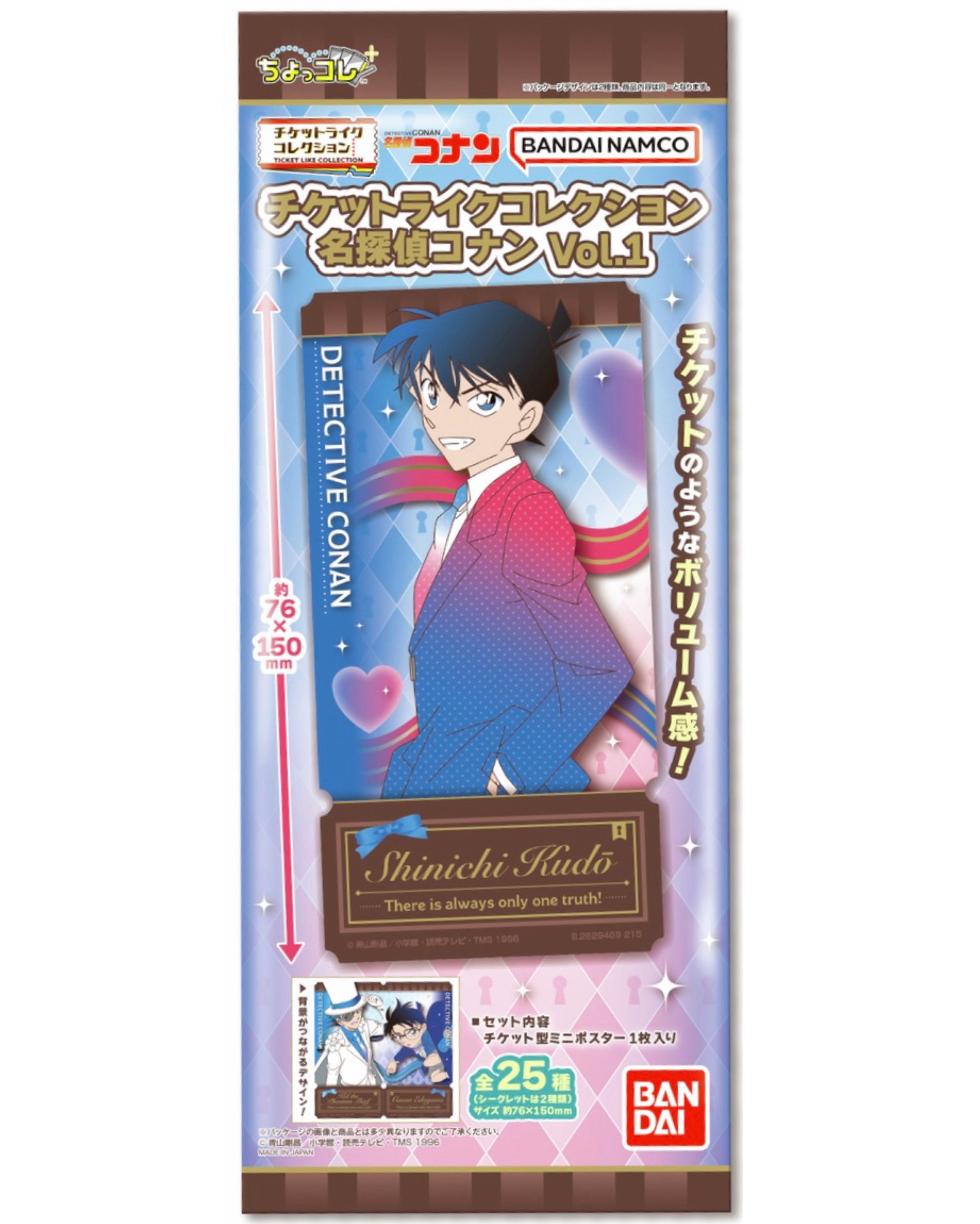 萬代票卡(チケットライクコレクション)