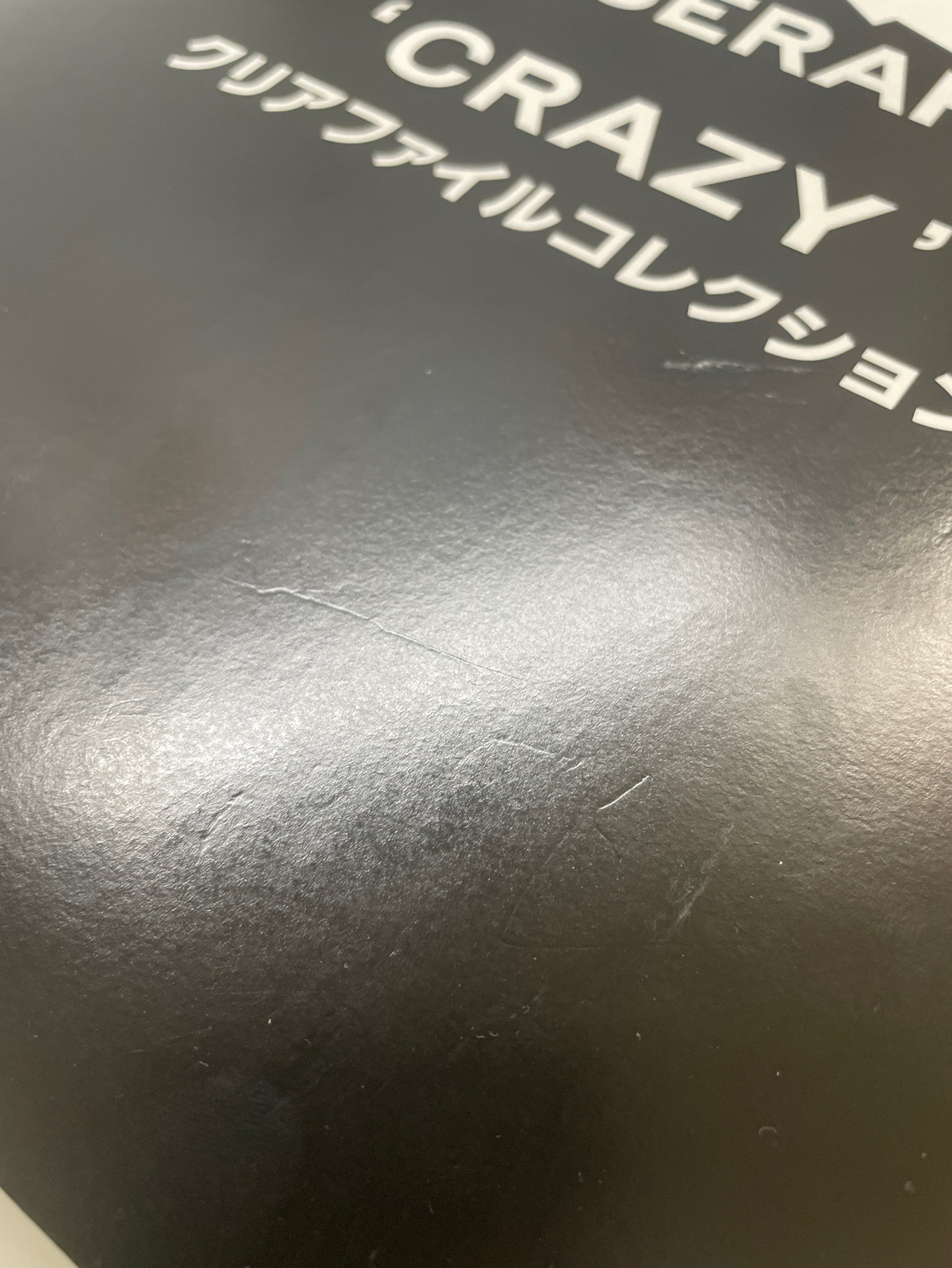 LE SSERAFIM 一葉 Bandai扭蛋資料夾