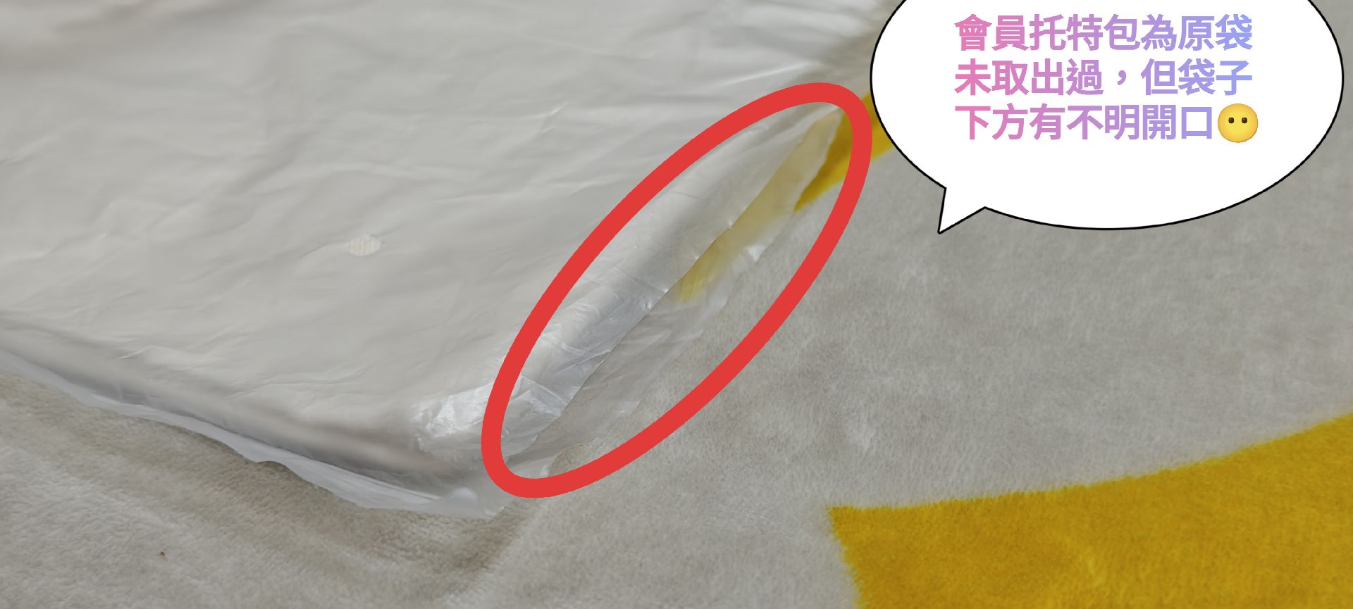 【有含小卡】NewJeans 會員禮 一期 瘦身窄盒版 BUNNIES CLUB 2023 (內容物完整無缺件)
